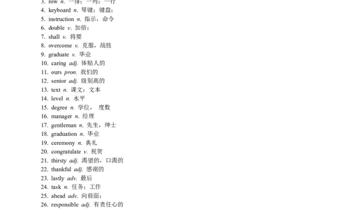 Unit14IremembermeetingallofyouinGrade7.全单元学案_最新人教版英语九年级全册_新更新初中英语9全_06导学案_导学案（1）无答案，需要答案的话返回看02编号里面的学案