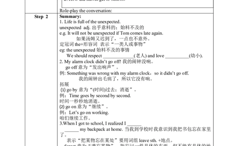 SectionA1a-2d教学设计_最新人教版英语九年级全册_新更新初中英语9全_04课件（多套）_课件（第1套）+教案+课前课后练习_1