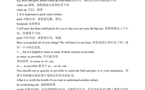Unit10SectionAGrammarfocus-4c学案(知识精讲+分层作业)(含答案)_最新人教版英语九年级全册_新更新初中英语9全_03课件+学案