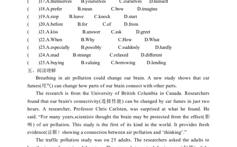 Unit10SectionAGrammarfocus-4c学案(知识精讲+分层作业)(含答案)_最新人教版英语九年级全册_新更新初中英语9全_03课件+学案