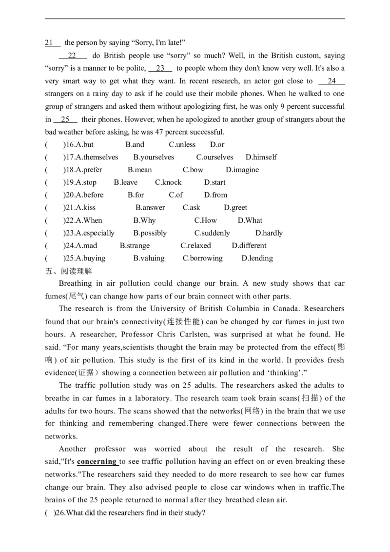 Unit10SectionAGrammarfocus-4c学案(知识精讲+分层作业)(含答案)_最新人教版英语九年级全册_新更新初中英语9全_03课件+学案