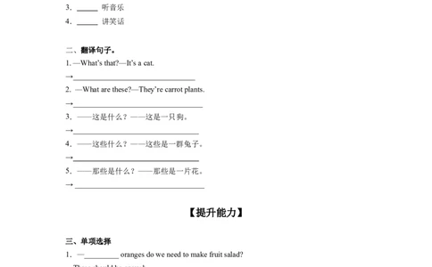 StarterUnit3第2课时SectionB(1a-2c)（分层作业）-试题版_最新人教版英语七年级上册_英语7上最新改版_01.英语7上-教案+PPT课件+分层作业+导学案第1套
