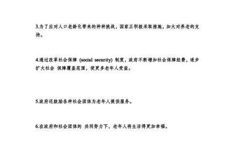 六级冲刺班-翻译讲义24-06_01.电子讲义