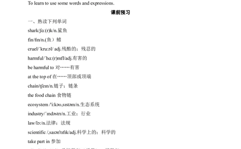 SectionA3a-4c课前预习_最新人教版英语九年级全册_新更新初中英语9全_04课件（多套）_课件（第1套）+教案+课前课后练习_968