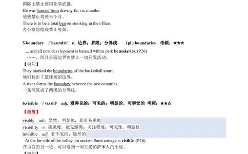 (预习领跑)专题03选必一Unit3(知识全梳理&考点精准练)(解析版)_高中三年全科资料_高中_高中1_2025高一高二英语暑假提升精品讲义（人教版）