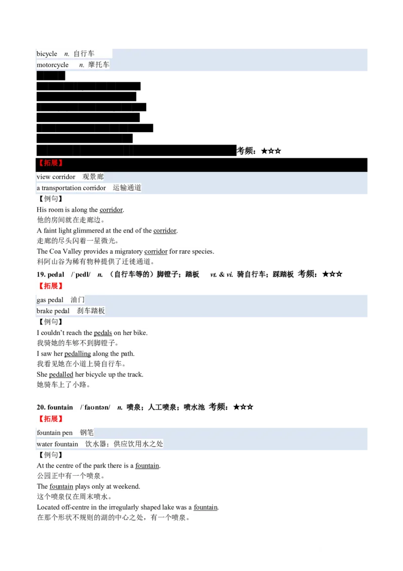 (预习领跑)专题03选必一Unit3(知识全梳理&考点精准练)(解析版)_高中三年全科资料_高中_高中1_2025高一高二英语暑假提升精品讲义（人教版）