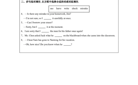Unit14第1课时(SectionA1a-2d)（导学案）-上好课九年级英语全一册同步高效课堂（人教版）_最新人教版英语九年级全册_新更新初中英语9全_02课件+教案+学案_（3）导学案