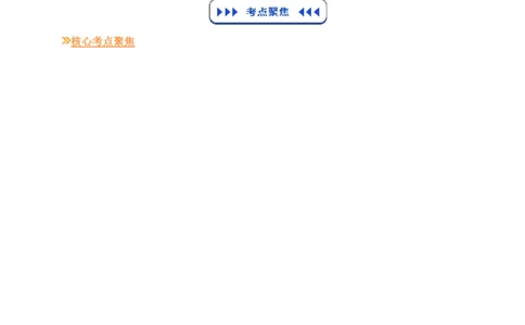 (技能篇)专题06读后续写&ldquo;神结尾公式&rdquo;：5种情感升华法+动作描写工具箱(原卷版)_高中三年全科资料_高中_高中1_2025高一高二英语暑假提升精品讲义（人教版）
