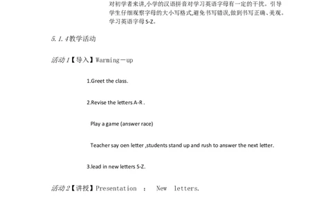 StarterUnit3Whatcolor1a&mdash;2e[潘丽]市一级优质课教案_最新人教版英语七年级上册_七上英语旧版_人教版初中英语7上(新目标)教案PPT课件优质课视频
