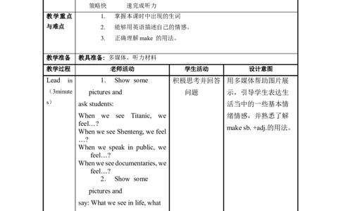 Unit11第1课时(SectionA1a-2d)（教学设计）_最新人教版英语九年级全册_旧版可参考_01.英语9全一册-新课标PPT课件+教案+学案+作业第1套_教案