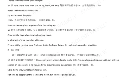 13.倒装、省略、强调_高中三年全科资料_高中_2高中9科分类资料包_3高中英语_高中语法项目专项讲解+练习（PDF）