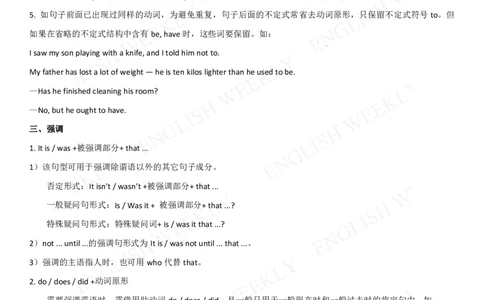 13.倒装、省略、强调_高中三年全科资料_高中_2高中9科分类资料包_3高中英语_高中语法项目专项讲解+练习（PDF）