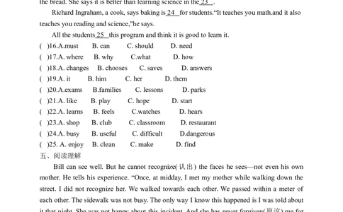 Unit12SectionAGrammarfocus-4c学案(知识精讲+分层作业)(含答案)_最新人教版英语九年级全册_新更新初中英语9全_03课件+学案