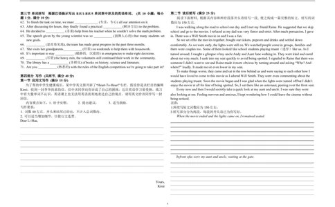 桂林师大附中2025年秋季期中高一英语试卷_2025年11月高一试卷_251128广西桂林师大附中2025年秋季期中高一考试（全）