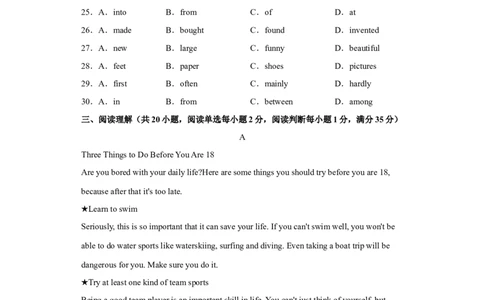 unit14（单元综合检测卷）（试题版）-九年级英语全一册同步备课系列（人教版）_最新人教版英语九年级全册_新更新初中英语9全_07习题试卷_（2）单元试卷_单元测试卷4