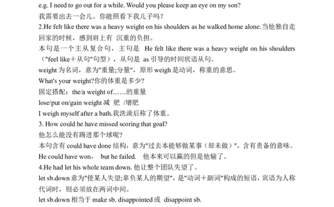 Unit11SectionB2a-2e学案(知识精讲+分层作业)(含答案)_最新人教版英语九年级全册_新更新初中英语9全_03课件+学案