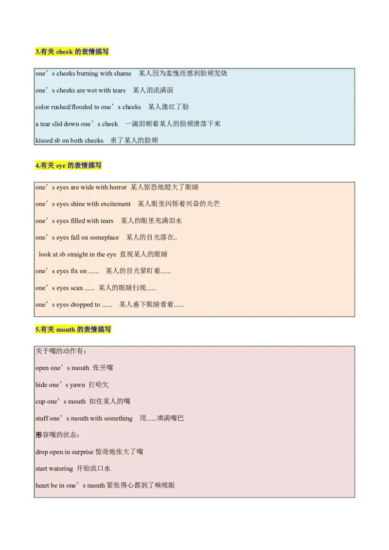 (技能篇)专题06读后续写&ldquo;神结尾公式&rdquo;：5种情感升华法+动作描写工具箱(解析版)_高中三年全科资料_高中_高中1_2025高一高二英语暑假提升精品讲义（人教版）