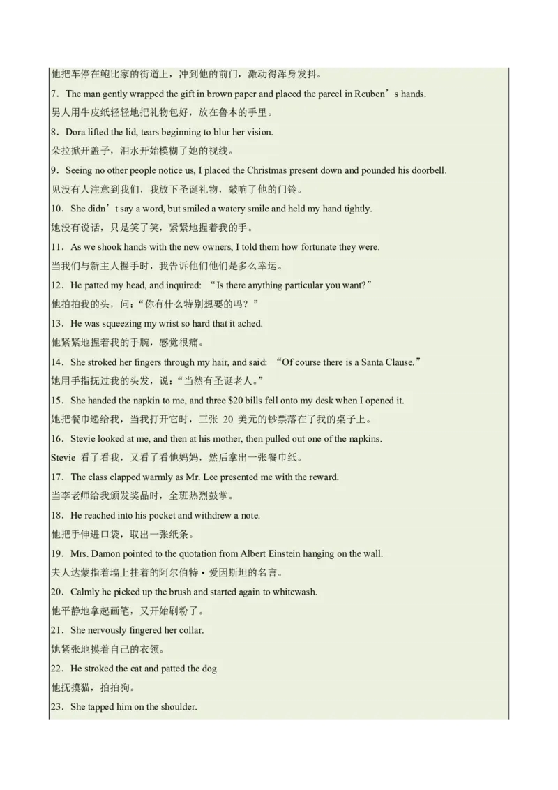 (技能篇)专题06读后续写&ldquo;神结尾公式&rdquo;：5种情感升华法+动作描写工具箱(解析版)_高中三年全科资料_高中_高中1_2025高一高二英语暑假提升精品讲义（人教版）