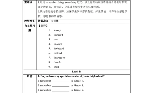 Unit14第1课时(SectionA1a-2d)（导学案）_最新人教版英语九年级全册_旧版可参考_01.英语9全一册-新课标PPT课件+教案+学案+作业第1套_导学案