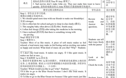 Unit11Sadmoviesmakemecry.（6课时教案）_最新人教版英语九年级全册_新更新初中英语9全_05教案（多套）_分课时教案2_unit11