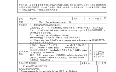 Unit11Sadmoviesmakemecry.（6课时教案）_最新人教版英语九年级全册_新更新初中英语9全_05教案（多套）_分课时教案2_unit11