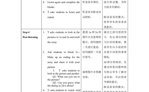 Unit12第1课时(SectionA1a-2d)教学设计_最新人教版英语九年级全册_旧版可参考_01.英语9全一册-新课标PPT课件+教案+学案+作业第1套_教案