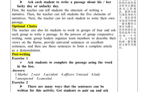 Unit12SectionB(3a-SelfCheck)_最新人教版英语九年级全册_旧版可参考_03.英语9全一册-核心素养教案+PPT课件第3套_9英教案（含核心素养）