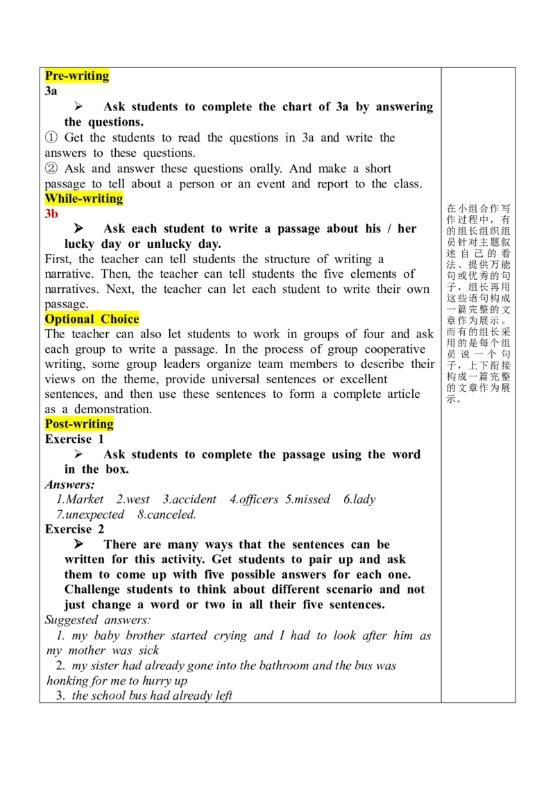 Unit12SectionB(3a-SelfCheck)_最新人教版英语九年级全册_旧版可参考_03.英语9全一册-核心素养教案+PPT课件第3套_9英教案（含核心素养）