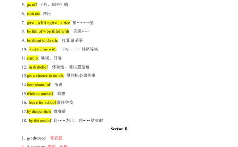 Unit12Lifeisfulloftheunexpected.-九年级英语全一册同步必备知识清单（人教版）_最新人教版英语九年级全册_新更新初中英语9全_10知识点_单元知识清单
