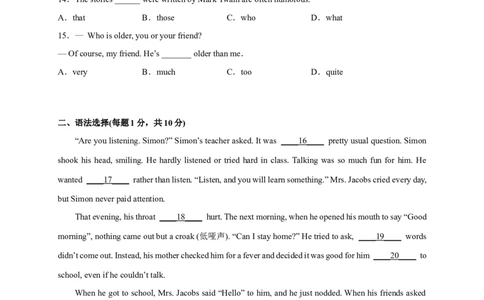 Unit14刷速度(模块过关检测练)-九全一册单元模块满分必刷题（人教版）_new_最新人教版英语九年级全册_新更新初中英语9全_07习题试卷_（2）单元试卷_单元测试卷3