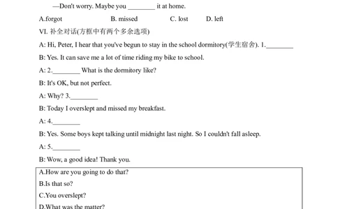 SectionA1a-2d课后跟踪练习_最新人教版英语九年级全册_新更新初中英语9全_04课件（多套）_课件（第1套）+教案+课前课后练习_477