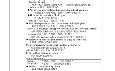 SectionB2a-SelfCheck教学设计（全英文版）_最新人教版英语九年级全册_新更新初中英语9全_04课件（多套）_课件（第1套）+教案+课前课后练习_93