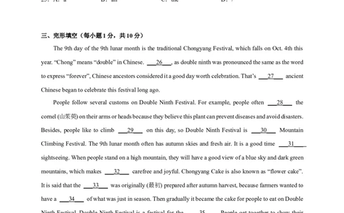 Unit12刷速度(模块过关检测练)-九全一册单元模块满分必刷题（人教版）_new_最新人教版英语九年级全册_新更新初中英语9全_07习题试卷_（2）单元试卷_单元测试卷3