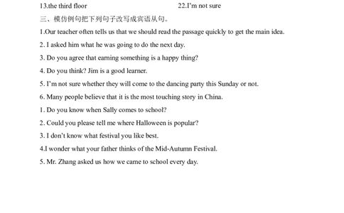 SectionA1a-2d课前预习及参考答案_最新人教版英语九年级全册_新更新初中英语9全_04课件（多套）_课件（第1套）+教案+课前课后练习