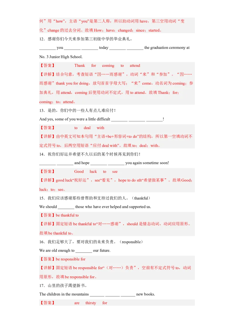 Unit14第6课时(SectionB3a-SelfCheck)（分层作业）解析版-九年级英语全一册同步备课系列（人教新目标GoForIt!）_最新人教版英语九年级全册_新更新初中英语9全_02课件+教案+学案