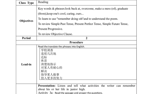 SectionA3a-3c教学设计_最新人教版英语九年级全册_新更新初中英语9全_04课件（多套）_课件（第1套）+教案+课前课后练习_925