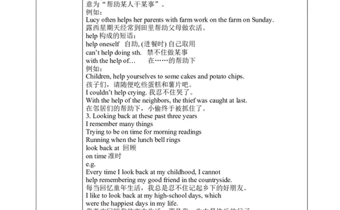 SectionA3a-3c教学设计_最新人教版英语九年级全册_新更新初中英语9全_04课件（多套）_课件（第1套）+教案+课前课后练习_925