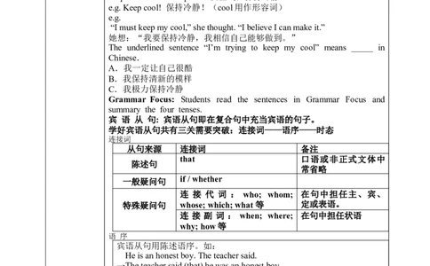 SectionA3a-3c教学设计_最新人教版英语九年级全册_新更新初中英语9全_04课件（多套）_课件（第1套）+教案+课前课后练习_925