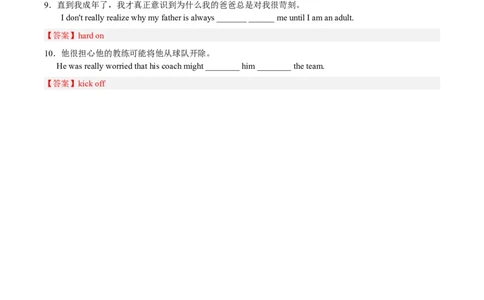 Unit11第5课时(SectionB2a-2e)（分层作业）解析版-九年级英语全一册同步备课系列（人教新目标GoForIt!）_最新人教版英语九年级全册_新更新初中英语9全_02课件+教案+学案