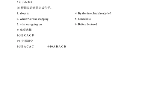 SectionA3a-4c课后跟踪练习_最新人教版英语九年级全册_新更新初中英语9全_04课件（多套）_课件（第1套）+教案+课前课后练习_522