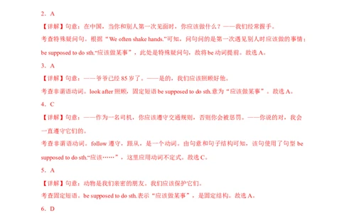 Unit10刷语法besupposedtodo;beexpectedtodo;Itisadjtodo(重点语法提升练)_最新人教版英语九年级全册_新更新初中英语9全_07习题试卷_（2）单元试卷_单元测试卷3