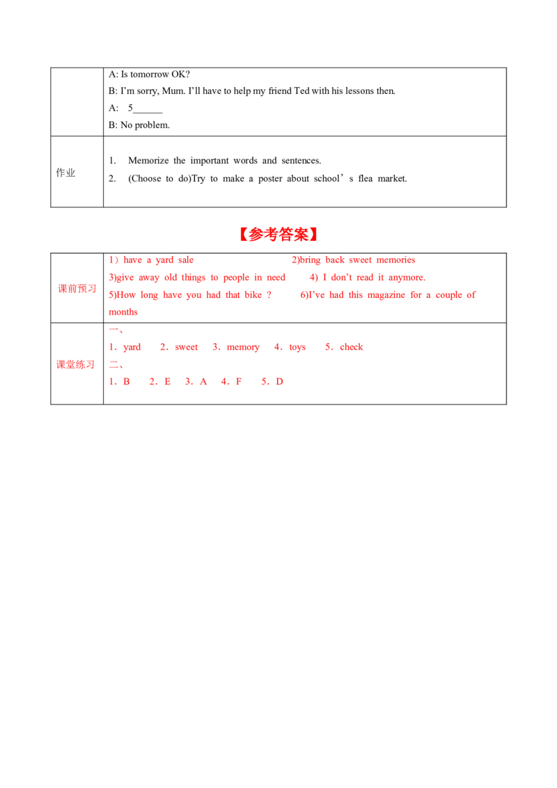 Unit10第1课时(SectionA1a-2c)（导学案）-（人教版）_最新人教版英语八年级下册_旧版（有参考价值）_版本二_八年级英语下册（人教版）_导学案