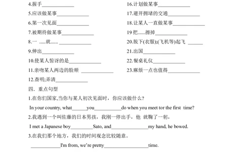 SectionA3a-4c课前预习_最新人教版英语九年级全册_新更新初中英语9全_04课件（多套）_课件（第1套）+教案+课前课后练习