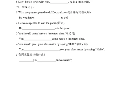 SectionA3a-4c课前预习_最新人教版英语九年级全册_新更新初中英语9全_04课件（多套）_课件（第1套）+教案+课前课后练习