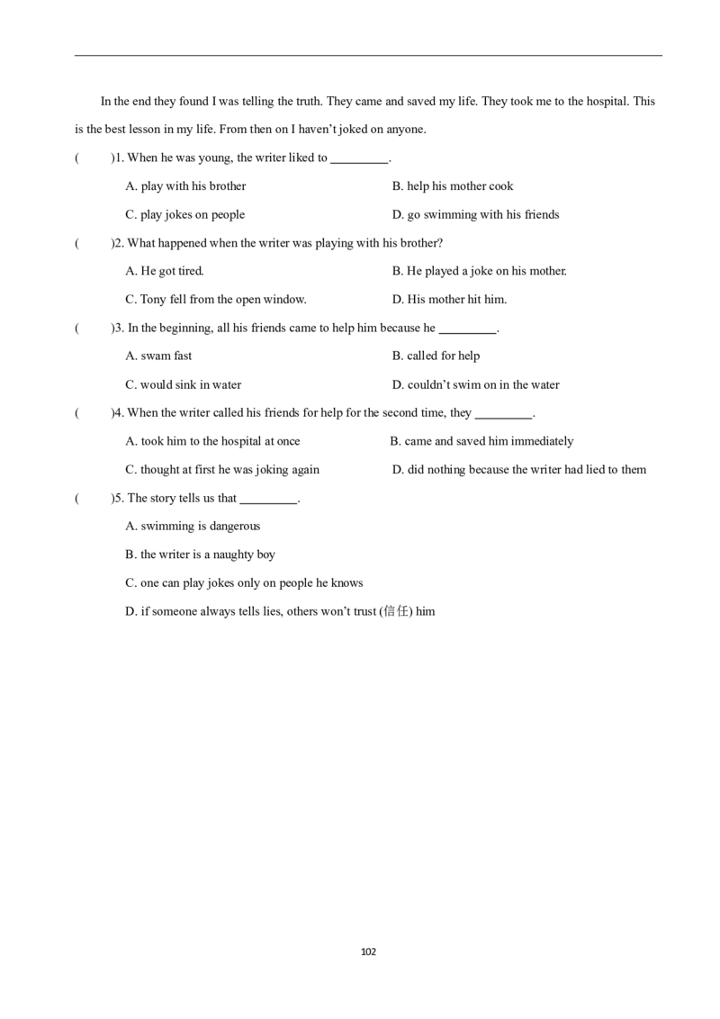 2026年寒假八下2024版讲义（学生版U1--U4）_最新人教版英语八年级下册_2026春新人教版八下（更新中）_25寒假讲义（一共4个单元）