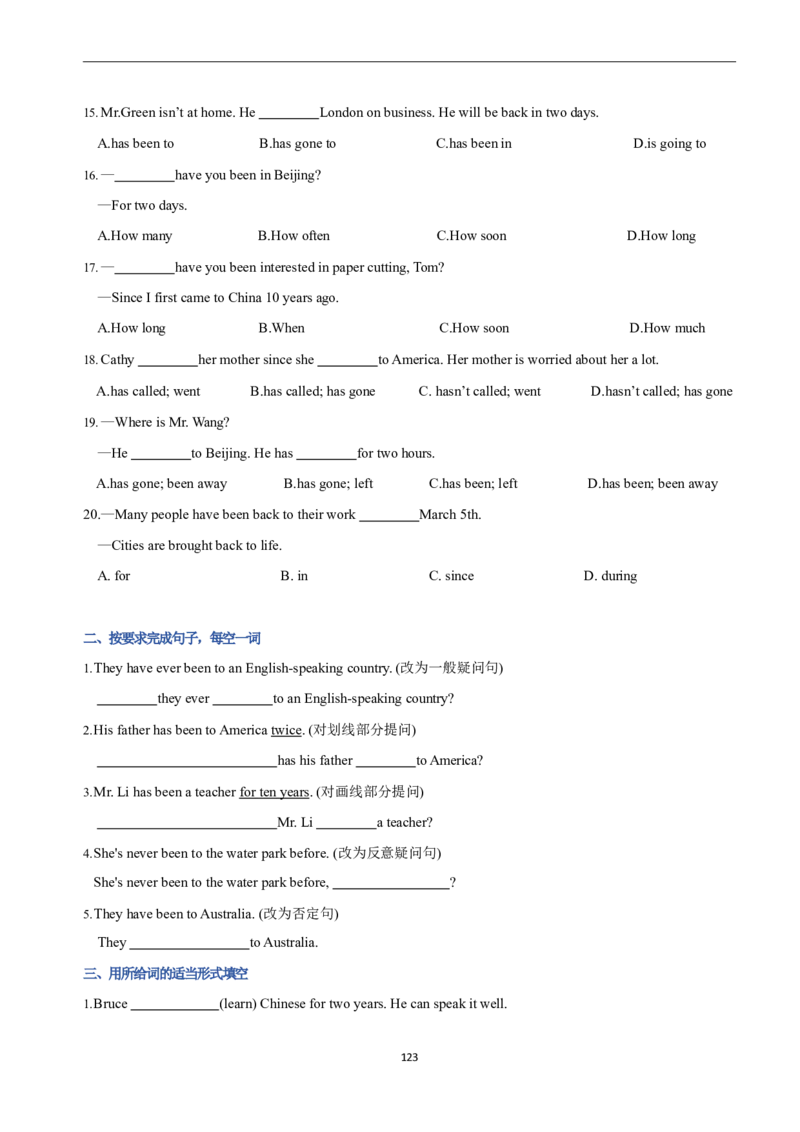 2026年寒假八下2024版讲义（学生版U1--U4）_最新人教版英语八年级下册_2026春新人教版八下（更新中）_25寒假讲义（一共4个单元）