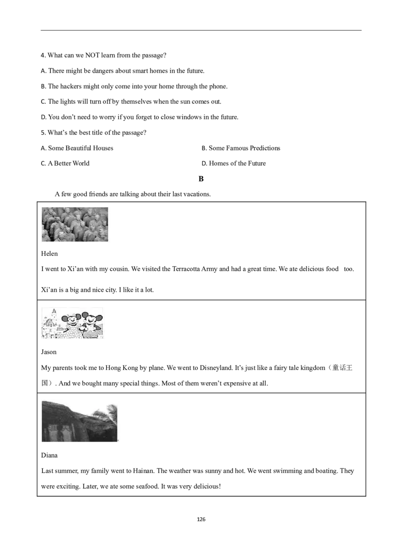 2026年寒假八下2024版讲义（学生版U1--U4）_最新人教版英语八年级下册_2026春新人教版八下（更新中）_25寒假讲义（一共4个单元）