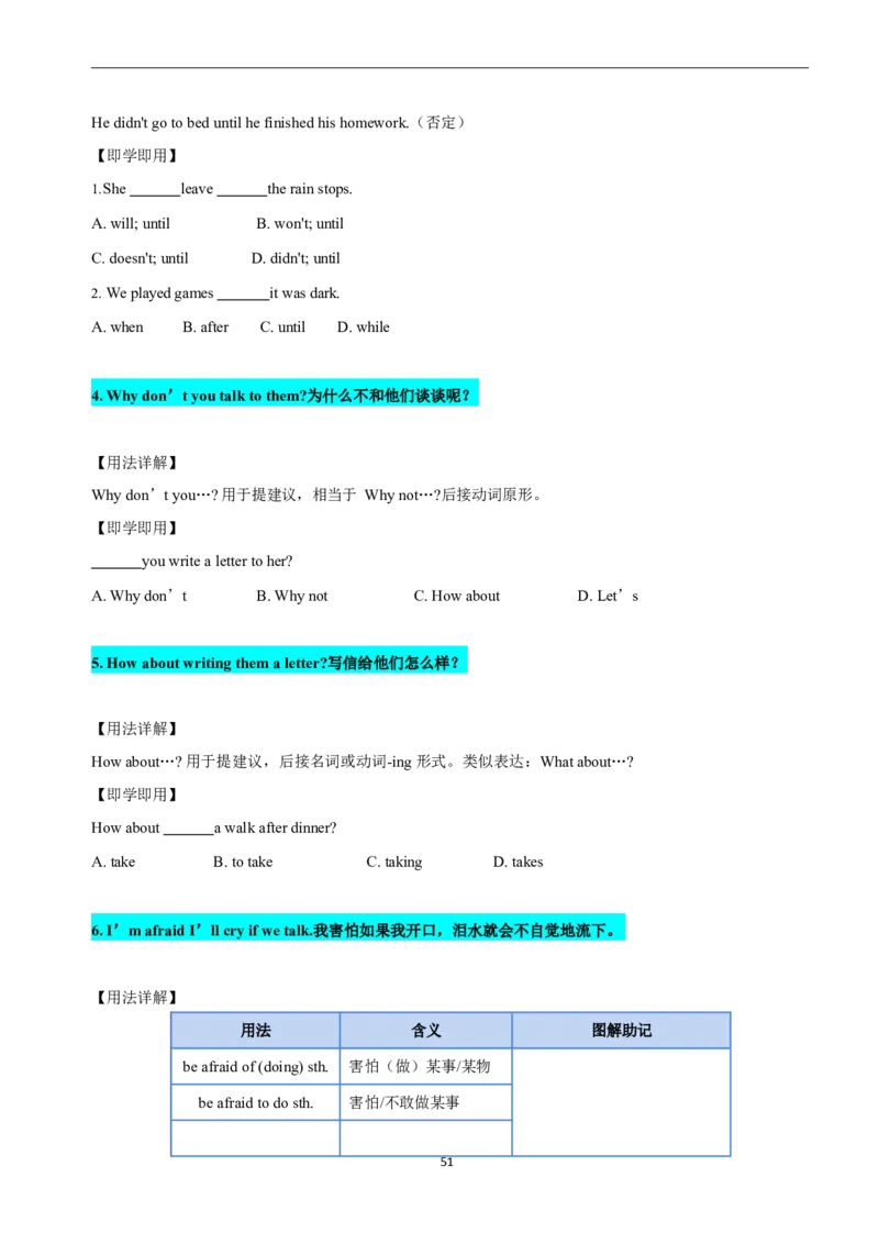 2026年寒假八下2024版讲义（学生版U1--U4）_最新人教版英语八年级下册_2026春新人教版八下（更新中）_25寒假讲义（一共4个单元）