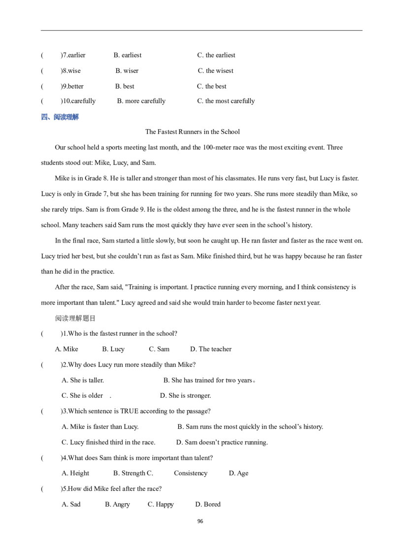 2026年寒假八下2024版讲义（学生版U1--U4）_最新人教版英语八年级下册_2026春新人教版八下（更新中）_25寒假讲义（一共4个单元）