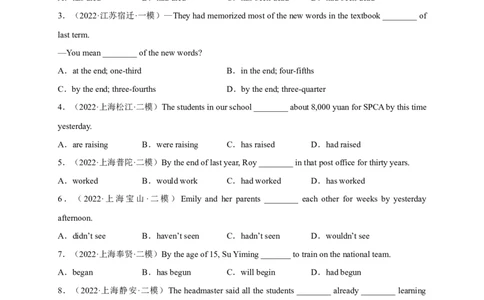 Unit12刷语法过去完成时(重点语法提升练)-九全一册单元模块满分必刷题（人教版）_new_最新人教版英语九年级全册_新更新初中英语9全_07习题试卷_（2）单元试卷_单元测试卷3